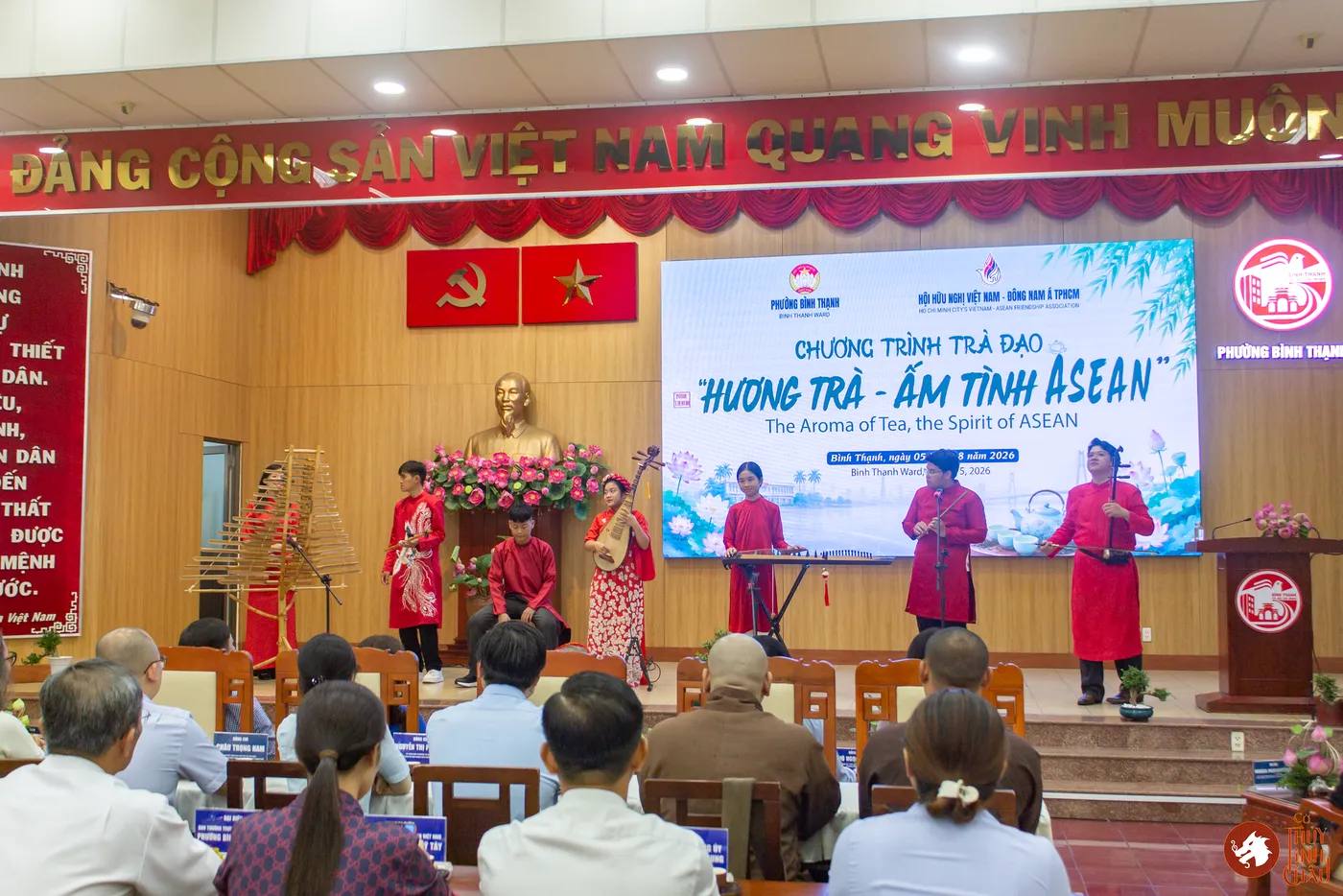 Hình ảnh phần biểu diễn văn nghệ truyền thống tại sự kiện "Hương Trà - Ấm tình ASEAN" được tổ chức tại Ủy ban Mặt trận Tổ quốc Việt Nam phường Bình Thanh.