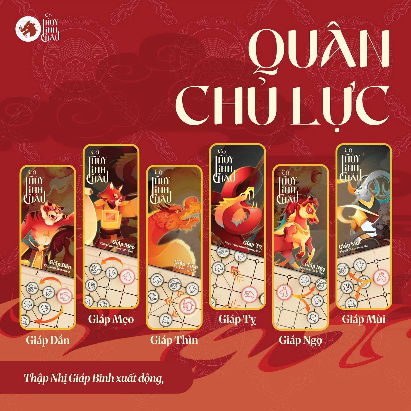 Cờ Thủy Tinh Châu là gì?