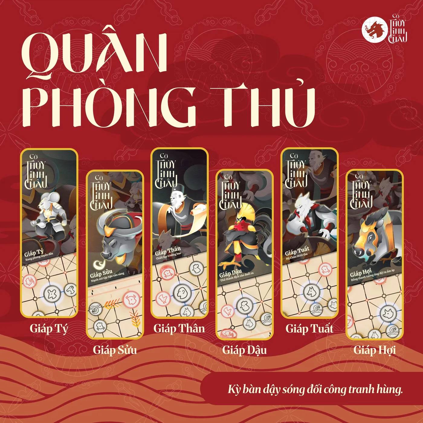 Cờ Thủy Tinh Châu là gì?